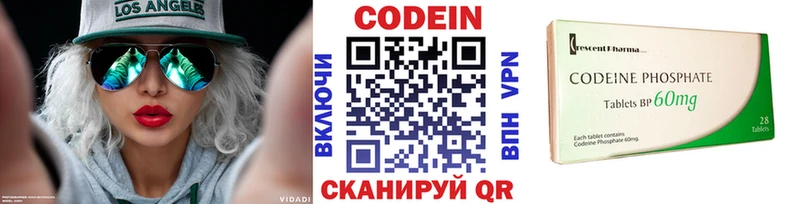 Купить где  Надым  Кодеиновый сироп Lean Purple Drank 