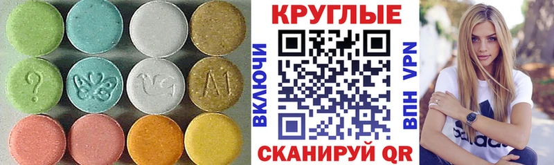 ЭКСТАЗИ 300 mg  Купить закладки  Надым 