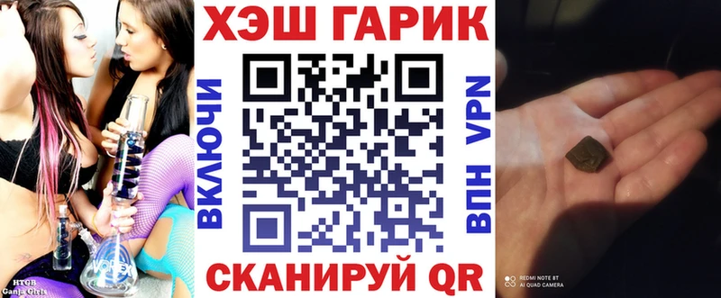 Купить  Надым  Гашиш убойный 