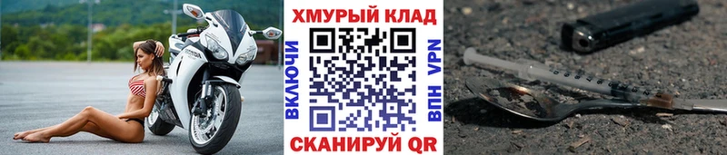 Купить  Надым  Героин гречка 
