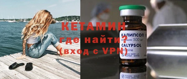 метамфетамин Иннополис