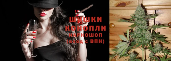 метамфетамин Иннополис