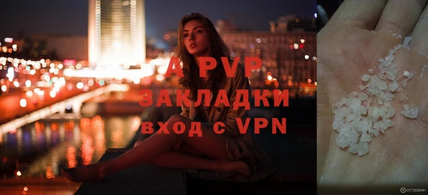 метамфетамин Иннополис