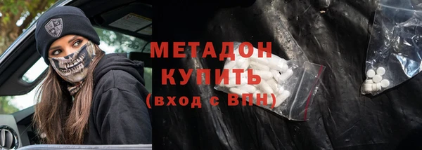 метамфетамин Иннополис