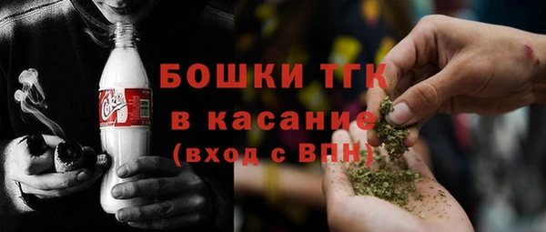 метамфетамин Иннополис