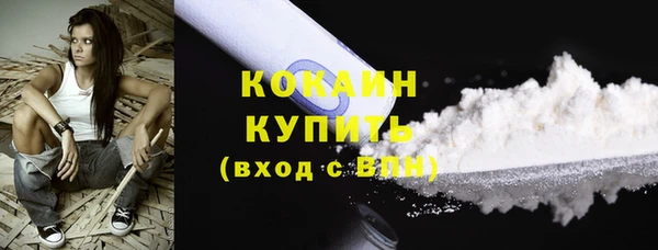 круглые Инта