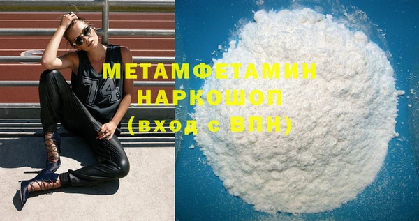 круглые Инта