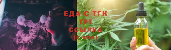 метамфетамин Иннополис