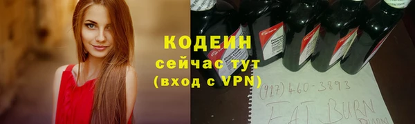 круглые Инта
