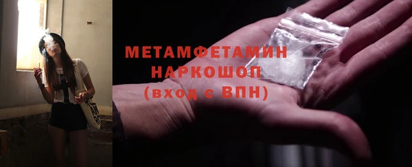 круглые Инта