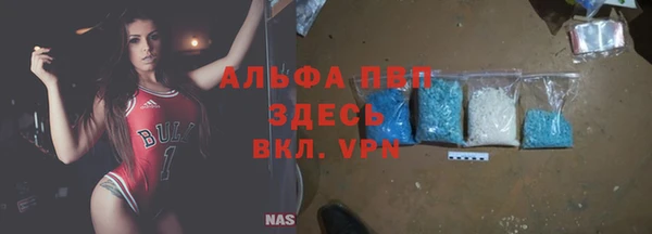 круглые Инта