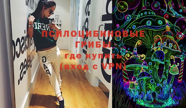 метамфетамин Иннополис