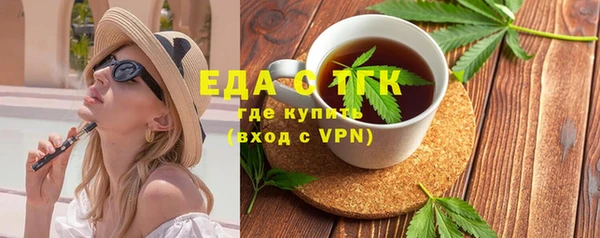 круглые Инта