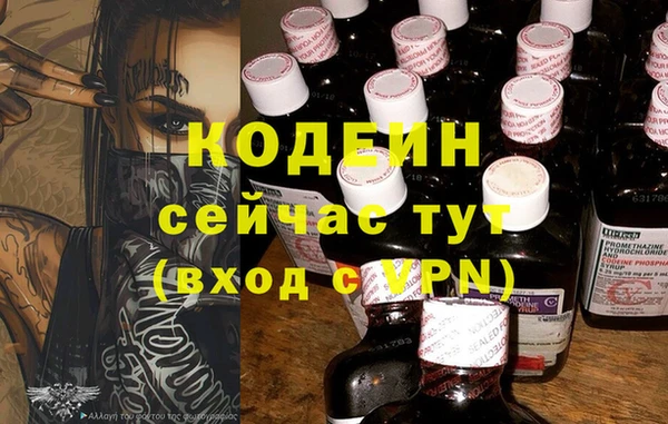 метамфетамин Иннополис