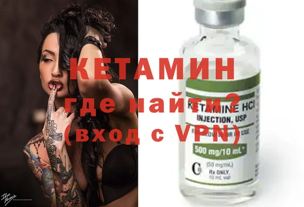2c-b Инсар