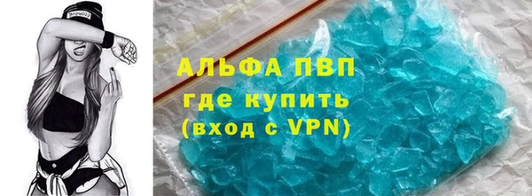 круглые Инта