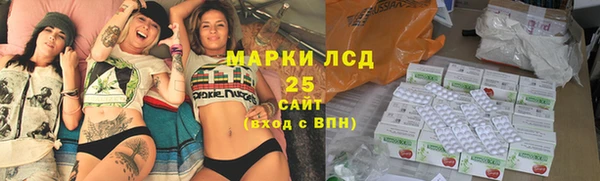 круглые Инта