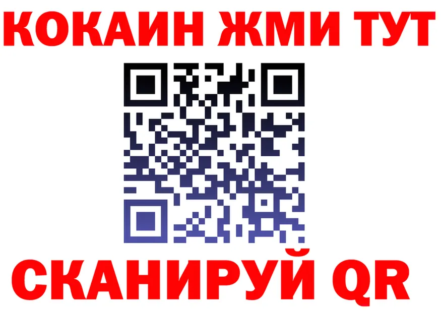 ТГК жижа ТОР это гидра Надым