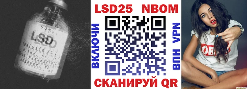 ЛСД экстази кислота  Купить закладки  Надым 