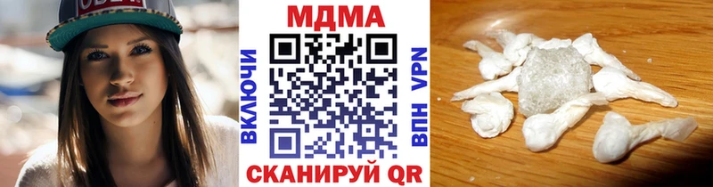 МДМА молли Купить закладки Надым