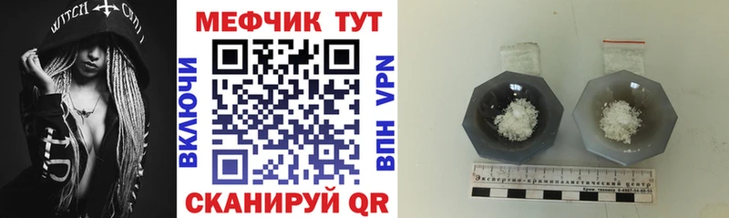 МЯУ-МЯУ мука  Купить  Надым 