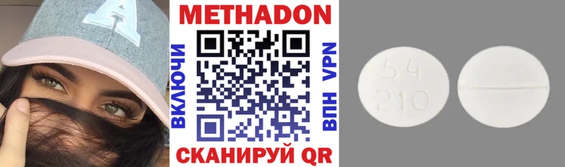 Метадон мёд  Купить закладки  Надым 