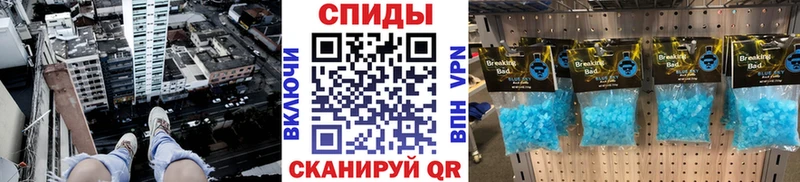 Метамфетамин винт  Купить закладки  Надым 