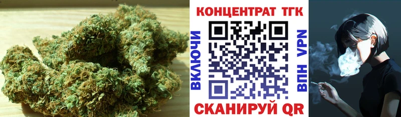 Купить закладки  Надым  ТГК вейп 
